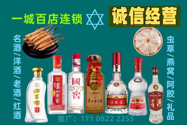 郑州上门回收名酒酒瓶