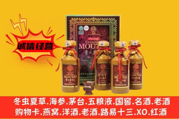 郑州上门回收50年份茅台酒