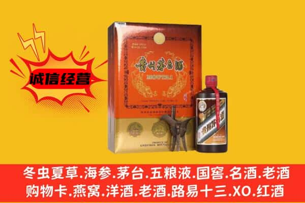 郑州上门回收精品茅台酒