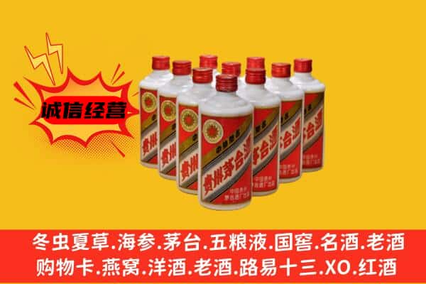 郑州回收80年代茅台酒